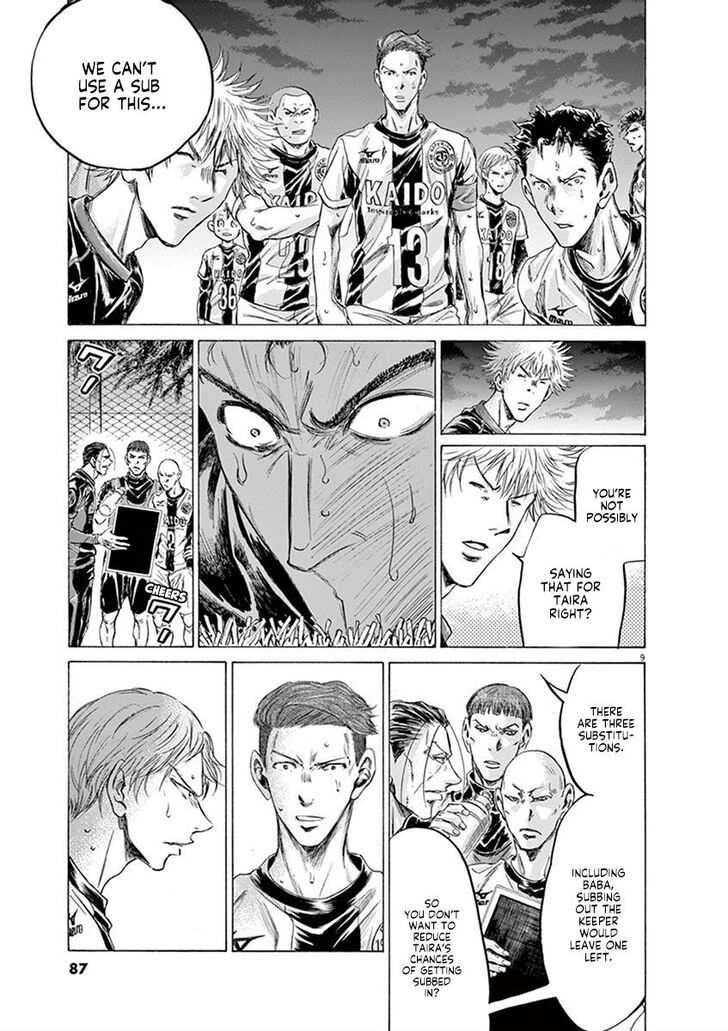 Ao Ashi, Chapter 194 image 09